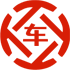 平原昇腾云汽车抵押贷款公司 